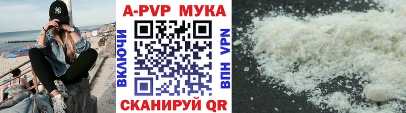 Как найти наркотики Бологое Кетамин  Амфетамин  ГАШИШ  Мефедрон  Alpha PVP  МАРИХУАНА 