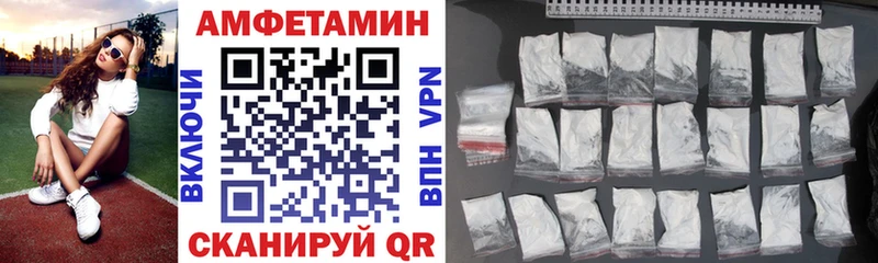 наркота  Бологое  Amphetamine Розовый 