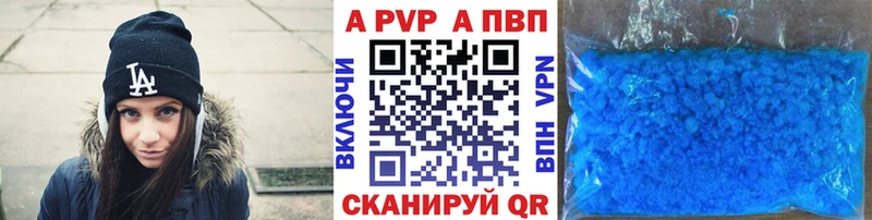Alpha PVP мука  закладки  Бологое 
