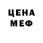 Кетамин VHQ Baby Aroha