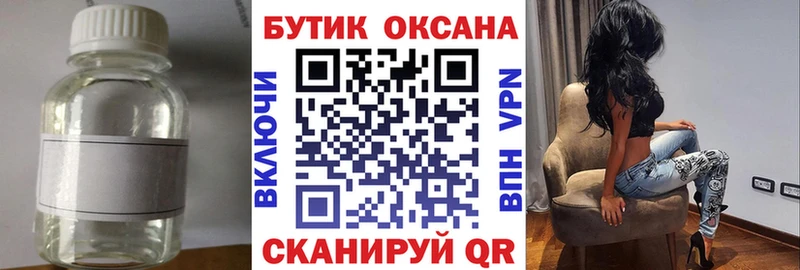 БУТИРАТ оксана  KRAKEN маркетплейс  Бологое  сайты даркнета официальный сайт  где продают  