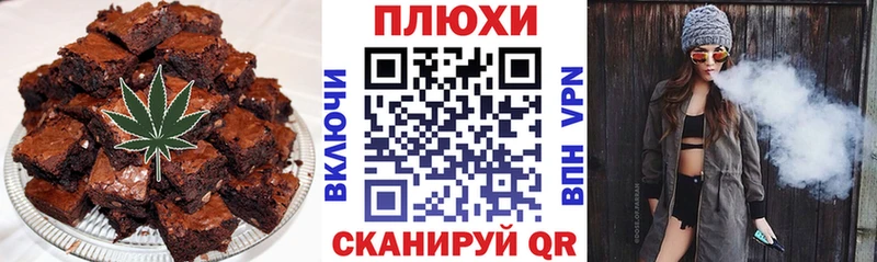Печенье с ТГК конопля  Бологое 