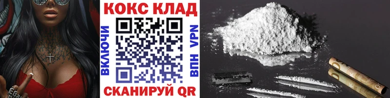 Cocaine 97%  Бологое 