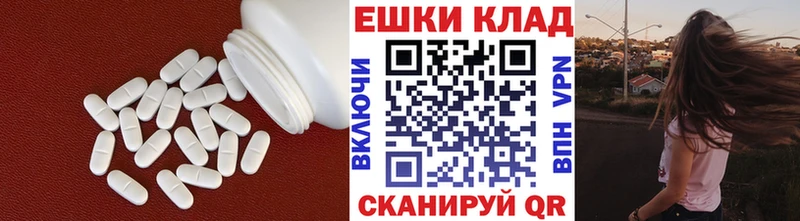 Ecstasy диски  сайты даркнета клад  Бологое  продажа наркотиков 