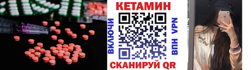 купить наркотик  даркнет какой сайт  КЕТАМИН ketamine  Бологое 