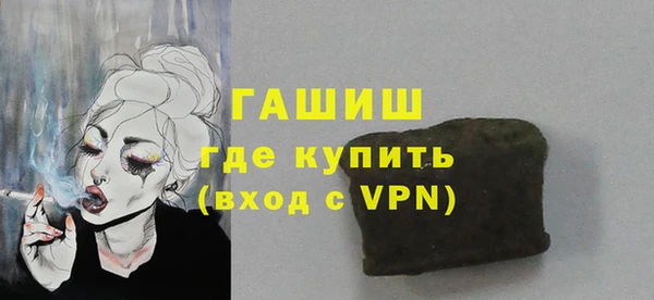 гашишное масло Алзамай