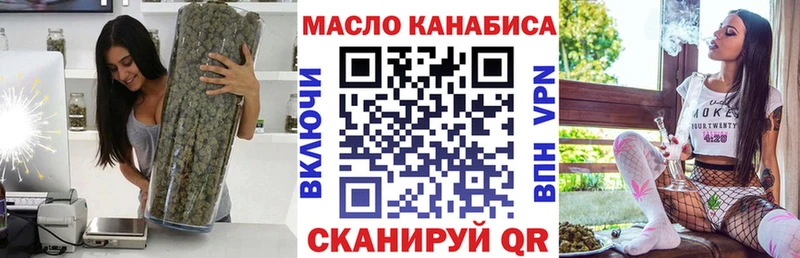 ТГК вейп  где можно купить наркотик  Бологое 